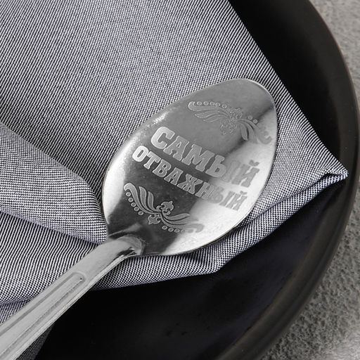 Цена за 3 шт. Ложка чайная с гравировкой 23 февраля, h=14 см