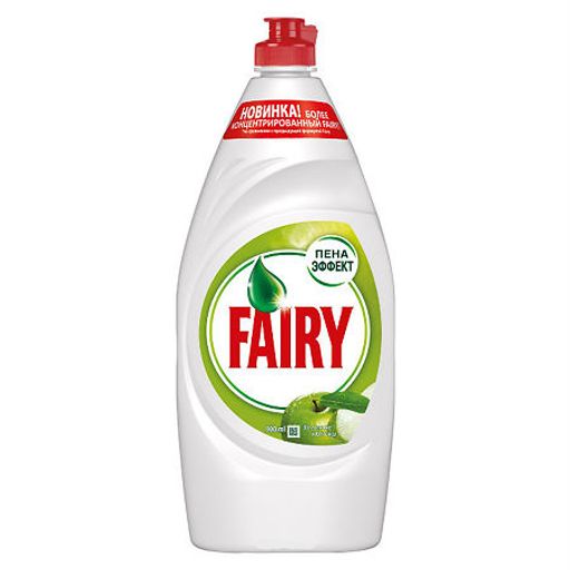 ФЕЙРИ ср-во д/мытья посуды 900мл Зеленое Яблоко