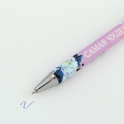 Цена за 10 шт. Ручка шариковая, синяя паста, 0.7 мм, пластик Самая чудесная