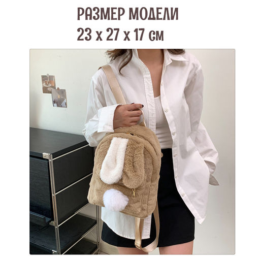 Рюкзак BAG-F-006-Biege - Ferro фото 6