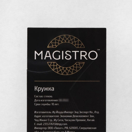 Кружка с двойными стенками Magistro Сердце, 150 мл, 1187.5 см, стекло  фото 8