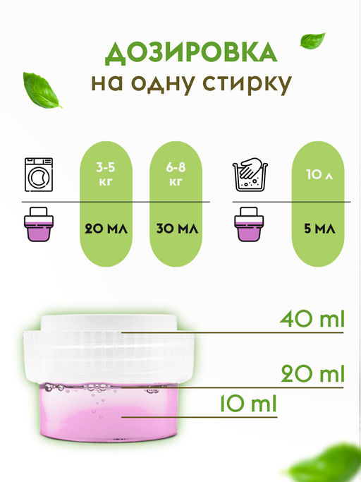 DUTYBOX кондиционер для стирки 1л Цветочный ультраконцентрат (100 стирок)