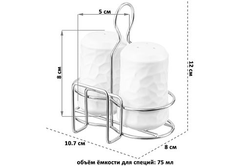 Набор д/специй 2 пр.10,7*8*12 см "Витраж" на металлической подставке
