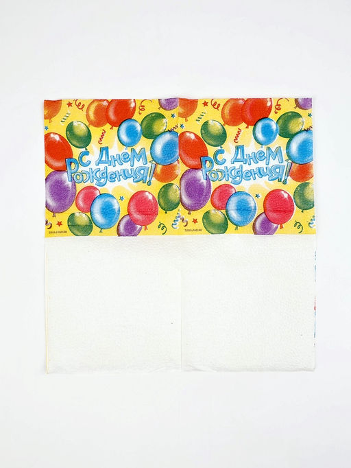 Цена за 3 шт. Салфетки бумажные однослойные «С днем рождения», воздушные шары, 24×24 см, 50 шт.