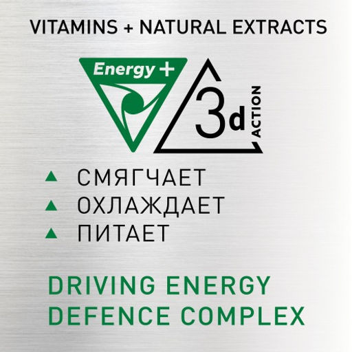 Zollider Pro Comfort, пена для бритья комфорт 200 мл/ Zollider Pro Comfort, shave foam comfort, 200ml  фото 2