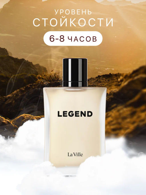 Dilis Парфюмерная вода для мужчин Legend 100 мл