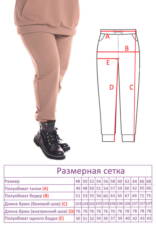 Брюки-5660 - Lady maria фото 4