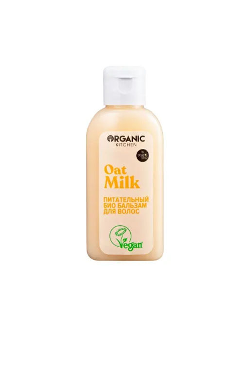Organic Shop Территория натуральной косметики / Питательный набор для волос и тела Beauty Milk  фото 5