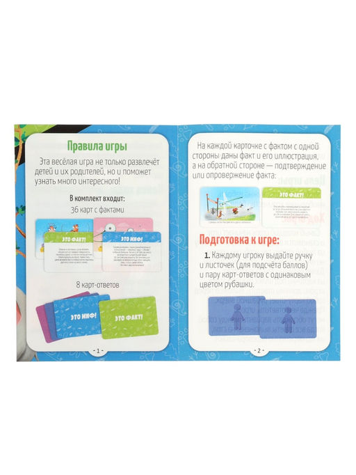 Большой подарок ГЕОДОМ «Выпускнику детского сада» 7 в 1