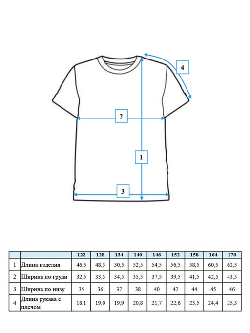 PlayToday / Блузка для девочки