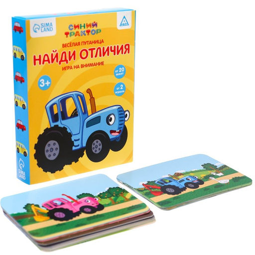 Настольная игра на внимание Найди Отличие Весёлая путаница, Синий трактор