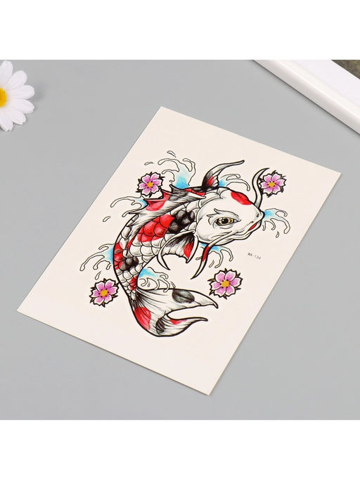 Цена за 2 шт. Переводная тату на тело цветная Карп, 26.1?14.6 см