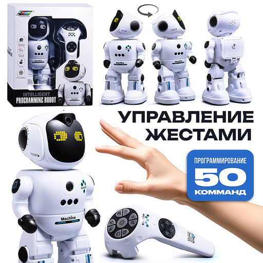 Робот "Техно-малыш" р/у, 27MHz, в коробке