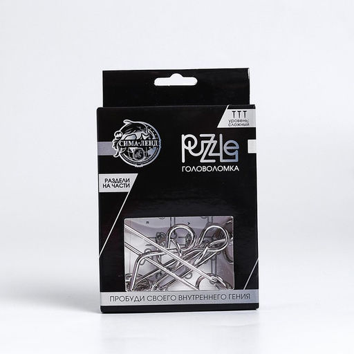 Головоломка металлическая «Игры разума. Раздели на части» №11