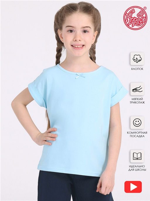 Футболка 1ДДФК4108804