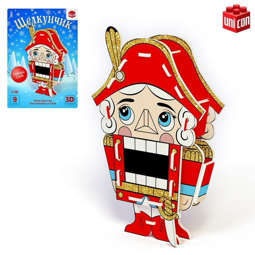 Конструктор 3D Щелкунчик, 9 деталей
