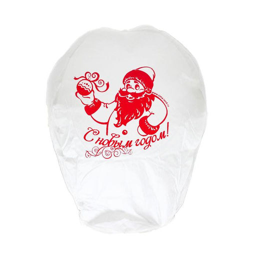 Фонарик желаний С Новым годом! - Страна карнавалия фото 2