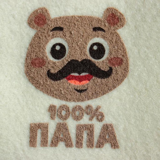 Набор банный с шелкографией 100% папа, 100% мама, 50% папа, 50% мама - Банная забава фото 3