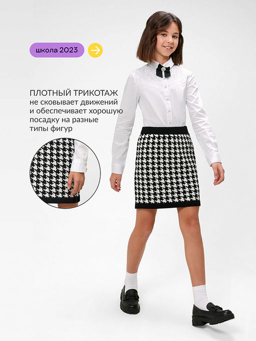ACOOLA / Юбка детская для девочек Brenda sk черно-белый  фото 6