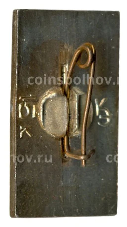 Значок Горький