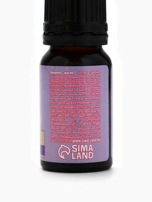 Эфирное масло С новым годом, 3 шт. ? 10 мл, Банный Дух