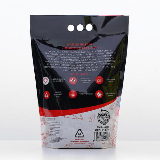 Наполнитель силикагель + диатомит Пижон Premium, 5 л  фото 2