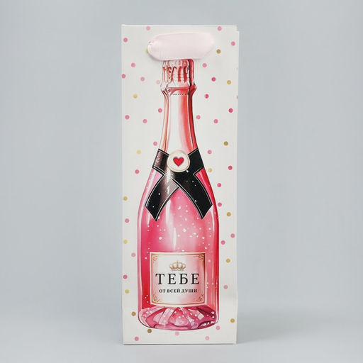 Цена за 2 шт. Пакет подарочный, упаковка «Тебе», 9×25×8.5 см