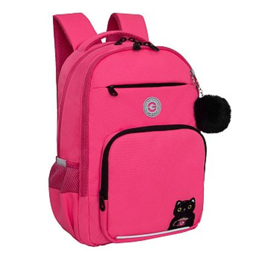 Рюкзак школьный GRIZZLY