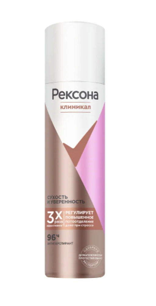 РЕКСОНА CLINICAL PROTECTION део-спрей жен Сухость и уверенность 150мл