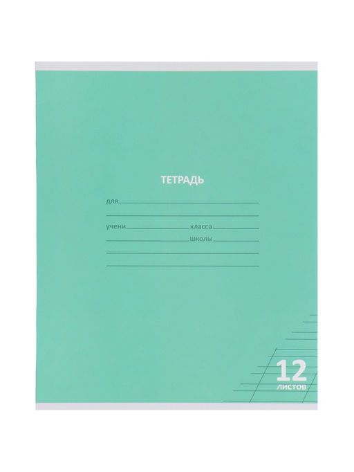 Компл тетр из 10шт 12л кос лин КПК "Пастель", обл мел карт, блок №2, 5 видов 10991551