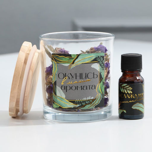 Аромамасло в наборе с сухоцветами Окунись в магию аромата, мята - Simaland фото 3