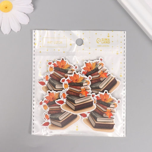 Цена за 5 шт. Декор для творчества дерево «Стопка книг с осенними листьями», 4.4×4.2×0.3 см