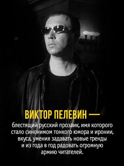 Transhumanism inc. Подарочное издание - Эксмо фото 6