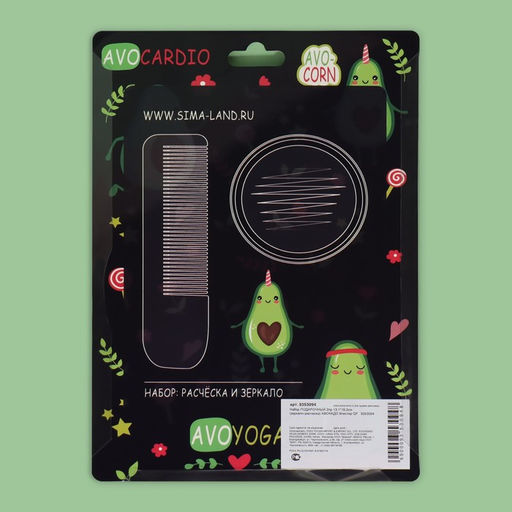 Подарочный набор Авокадо, зеркало, расчёска - Qf фото 5