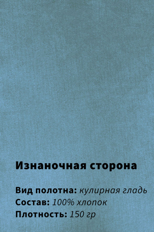 Арт. 61132 Футболка мужская 48-56 (5 шт) Цвет:Голубой - Идеал фото 7