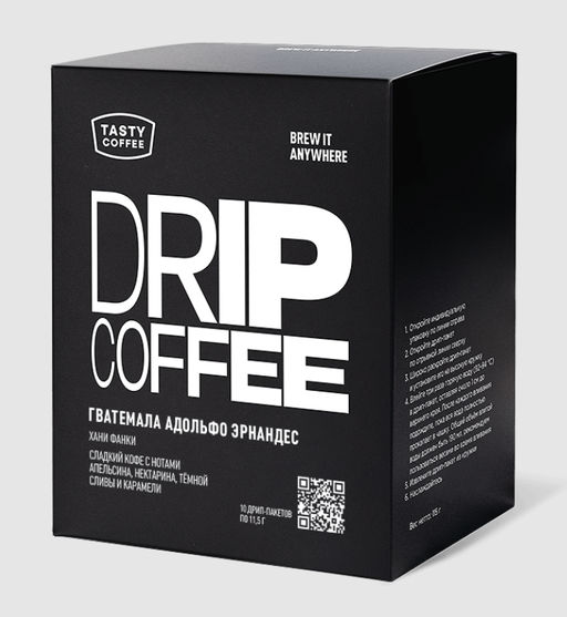 Дрип-пакеты Гватемала Адольфо Эрнандес - Tasty coffee фото 4
