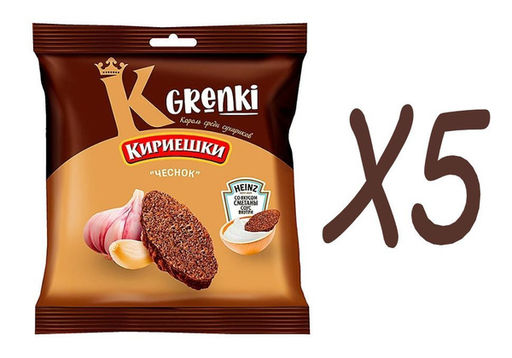 Цена за 5 шт.Кириешки, гренки со вкусом Чеснок и соусом со вкусом сметаны Calve, 70 г  фото 2