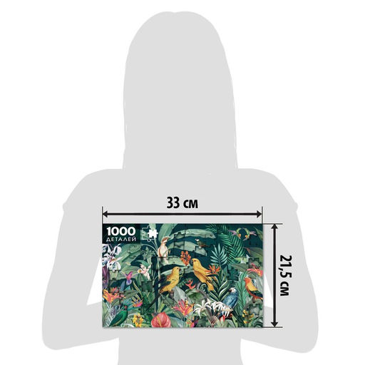 Пазл Тропический сад, 1000 деталей - Puzzle time фото 4