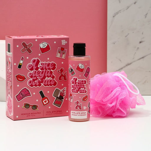 Подарочный набор косметики, Я же леди, бл*ть!: гель для душа 250 мл и мочалка для тела , 18+, ЧИСТОЕ СЧАТЬЕ - Чистое счастье фото 2