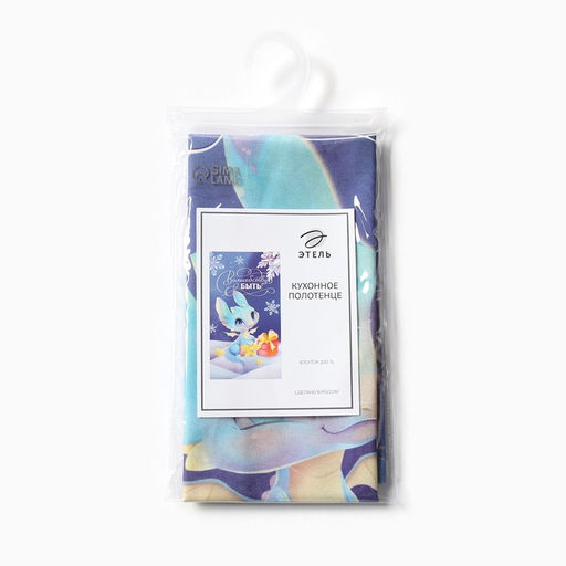 Полотенце Этель Волшебству быть! 40х73 см, 100% хл, саржа 190 г/м2  фото 5