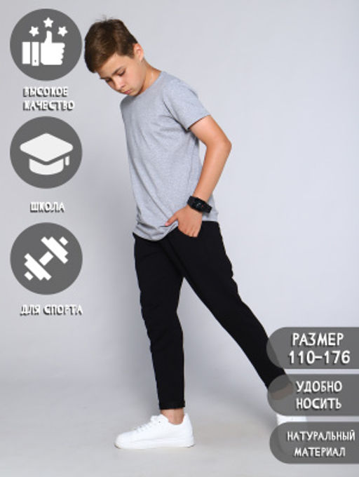 Футболка Ф1 белый - Ладошки фото 25