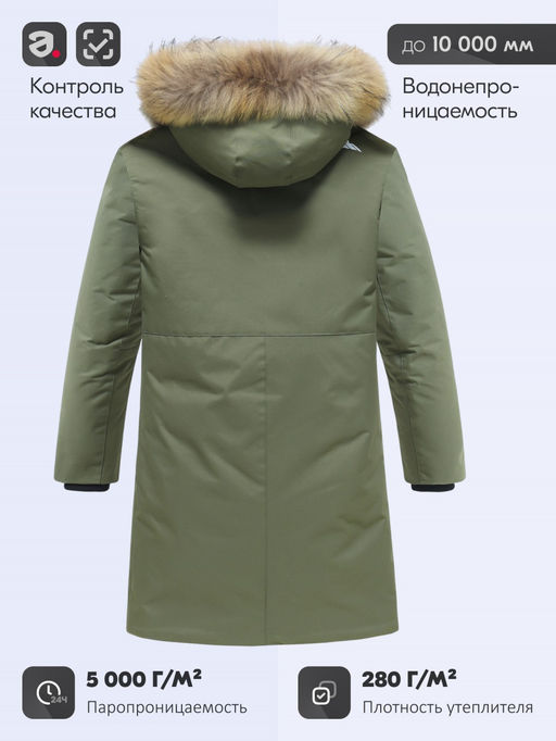 Парка зимняя подростковая для мальчика с капюшоном и мехом цвета хаки 9535Kh - Mtforce фото 4