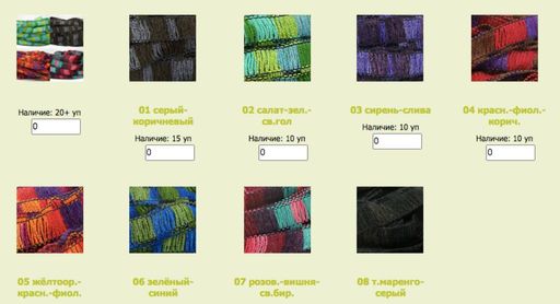 Цена за 1 мотков пряжи Lase File