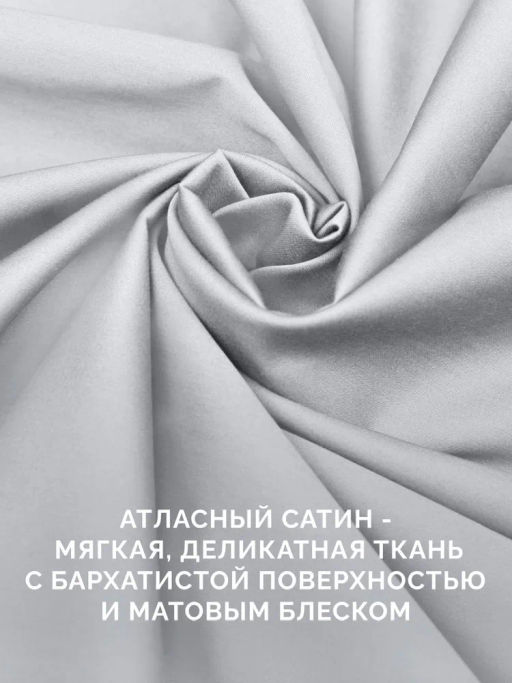 -30% Простыня на резинке 140х200 Моноспейс серый - Ecotex фото 6