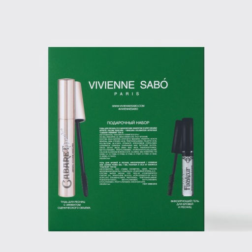 Vivienne Sabo Подарочный набор (тушь Cabaret premiere т. 01 гель для бровей Fixateur 02) 2025 фото 3