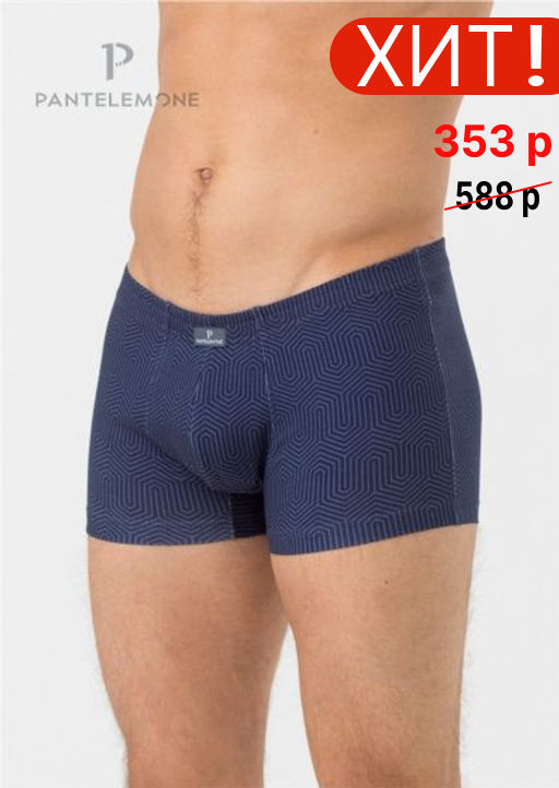 Новинка! Мужские трусы-шорты - Pantelemone фото 2