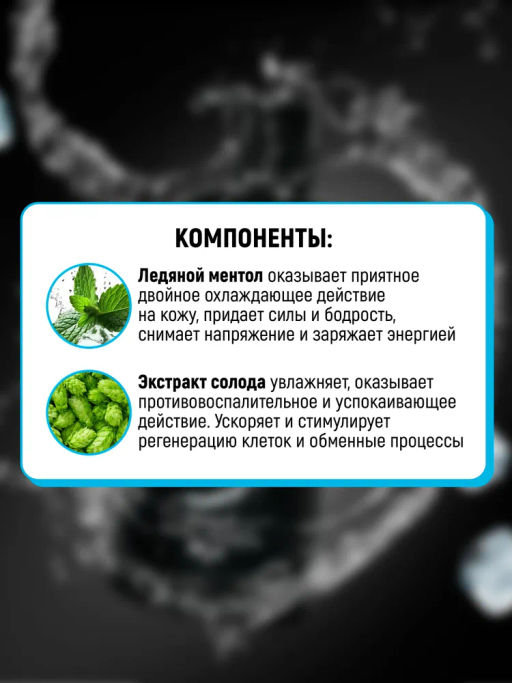 Крем-Гель д/душа Мужской Cool Sport LION SHOKUBUTSU 500 мл