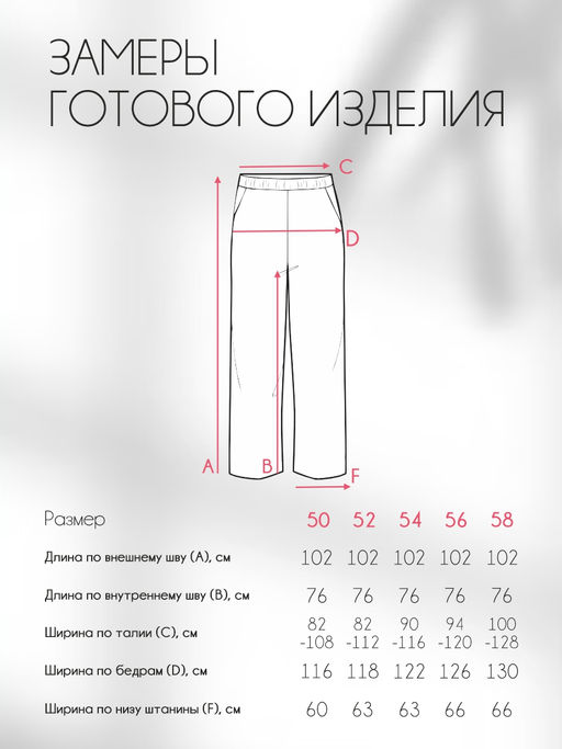 Костюм П-2247/4