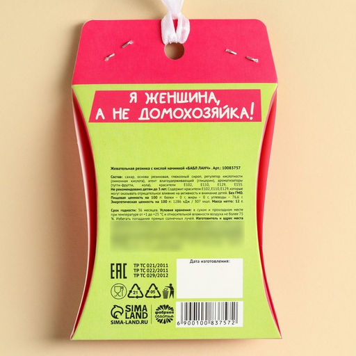 Жевательная резинка Пожуй, 12 г. - Simaland фото 4