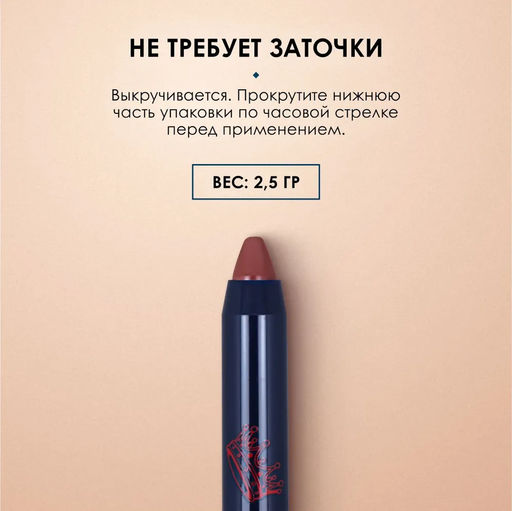 КАРАНДАШ-ПОМАДА ДЛЯ ГУБ VIVID ACCENT МАРКИ SHU №466 терракотовый красный  фото 5